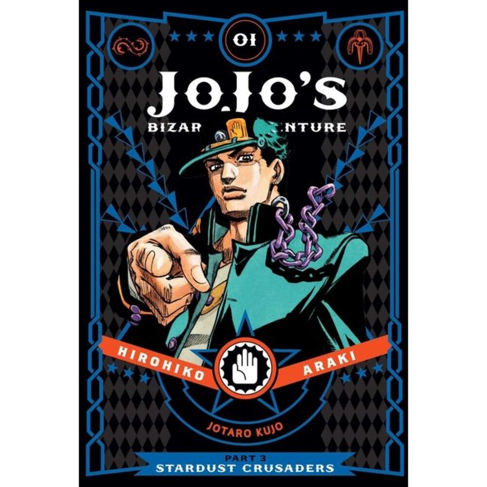 Jojo's Bizarre Adventure: Part 3--Stardust Crusaders, Vol. 1 -- Hirohiko Araki